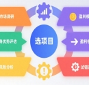 我想自己创业，不想打工，真的好迷茫，又不知道做什么，有什么好的创业好项目吗？