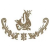 实战互动区